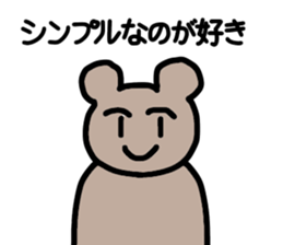 A sticker just to tell like you sticker #15886404