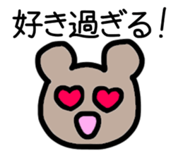 A sticker just to tell like you sticker #15886405