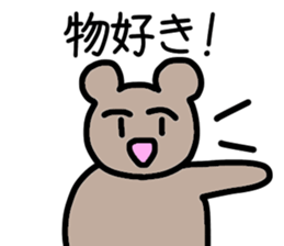 A sticker just to tell like you sticker #15886406