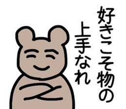 A sticker just to tell like you sticker #15886408