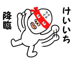 stickers for KEIICHI sticker #15886434