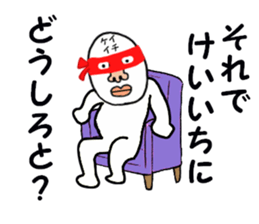stickers for KEIICHI sticker #15886435