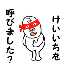 stickers for KEIICHI sticker #15886436