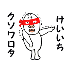 stickers for KEIICHI sticker #15886437