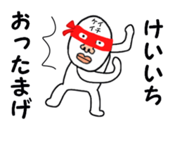 stickers for KEIICHI sticker #15886438