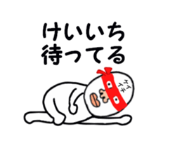 stickers for KEIICHI sticker #15886439
