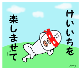 stickers for KEIICHI sticker #15886440