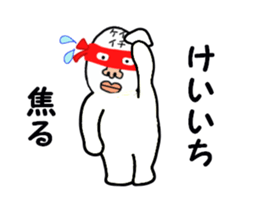 stickers for KEIICHI sticker #15886444