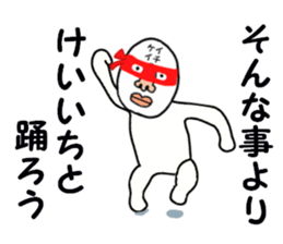 stickers for KEIICHI sticker #15886446