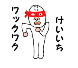 stickers for KEIICHI sticker #15886447