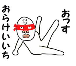 stickers for KEIICHI sticker #15886448