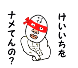 stickers for KEIICHI sticker #15886452