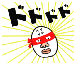stickers for KEIICHI sticker #15886453