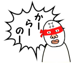 stickers for KEIICHI sticker #15886455