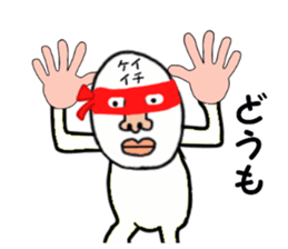 stickers for KEIICHI sticker #15886458