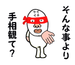 stickers for KEIICHI sticker #15886459