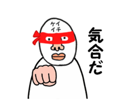 stickers for KEIICHI sticker #15886460