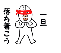 stickers for KEIICHI sticker #15886462