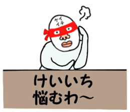 stickers for KEIICHI sticker #15886466