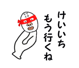 stickers for KEIICHI sticker #15886467