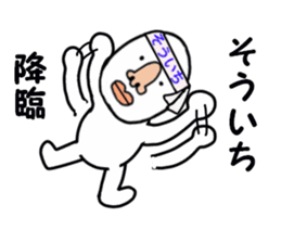 stickers for SOICHI sticker #15886474