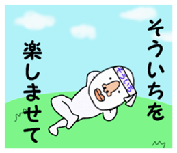 stickers for SOICHI sticker #15886475