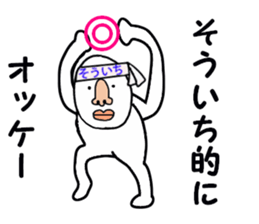 stickers for SOICHI sticker #15886477