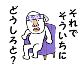 stickers for SOICHI sticker #15886480