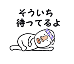 stickers for SOICHI sticker #15886481