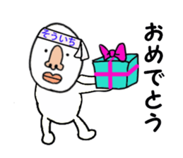 stickers for SOICHI sticker #15886484