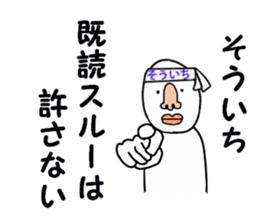 stickers for SOICHI sticker #15886485