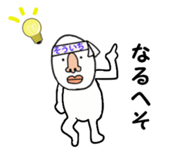 stickers for SOICHI sticker #15886488