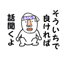 stickers for SOICHI sticker #15886489