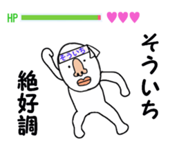 stickers for SOICHI sticker #15886490