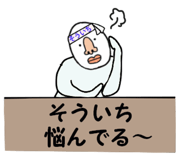 stickers for SOICHI sticker #15886491