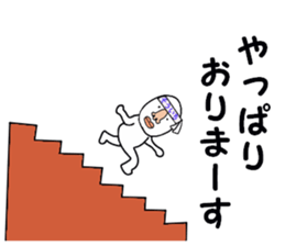 stickers for SOICHI sticker #15886496