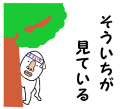 stickers for SOICHI sticker #15886498