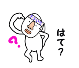 stickers for SOICHI sticker #15886499