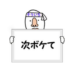 stickers for SOICHI sticker #15886501