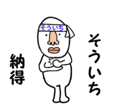 stickers for SOICHI sticker #15886502