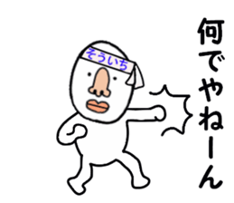 stickers for SOICHI sticker #15886504