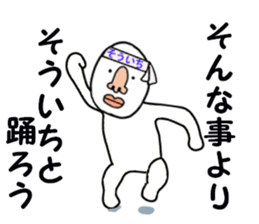 stickers for SOICHI sticker #15886509