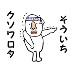 stickers for SOICHI sticker #15886513