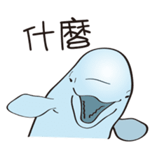 cute beluga whale sticker #15886522