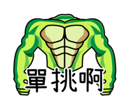 Bad-Mouth Turtle 1 sticker #15886565