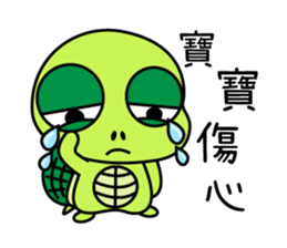 Bad-Mouth Turtle 1 sticker #15886576