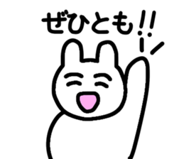 Empathy sticker sticker #15886587