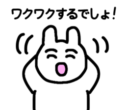 Empathy sticker sticker #15886588