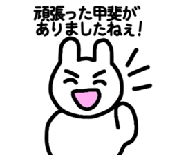 Empathy sticker sticker #15886589