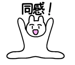 Empathy sticker sticker #15886592